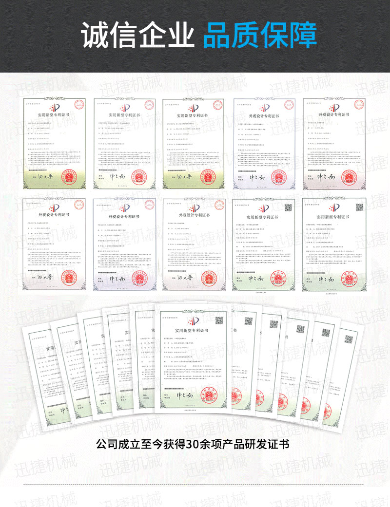 潤(rùn)滑油生產(chǎn)線迅捷_06.jpg