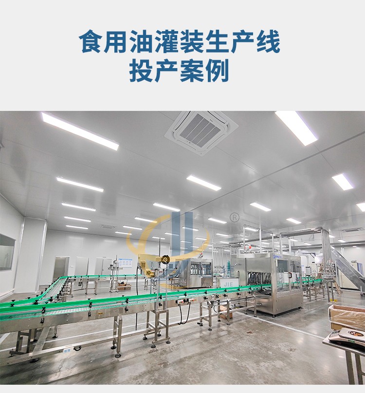 全自動(dòng)12頭食用油灌裝機(jī)迅捷_05.jpg